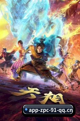 91制片厂的方向